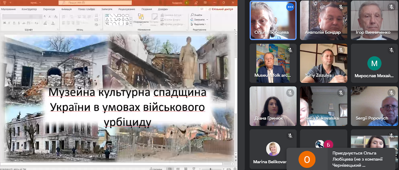 Обговорення за круглим столом Обговорення за круглим столом